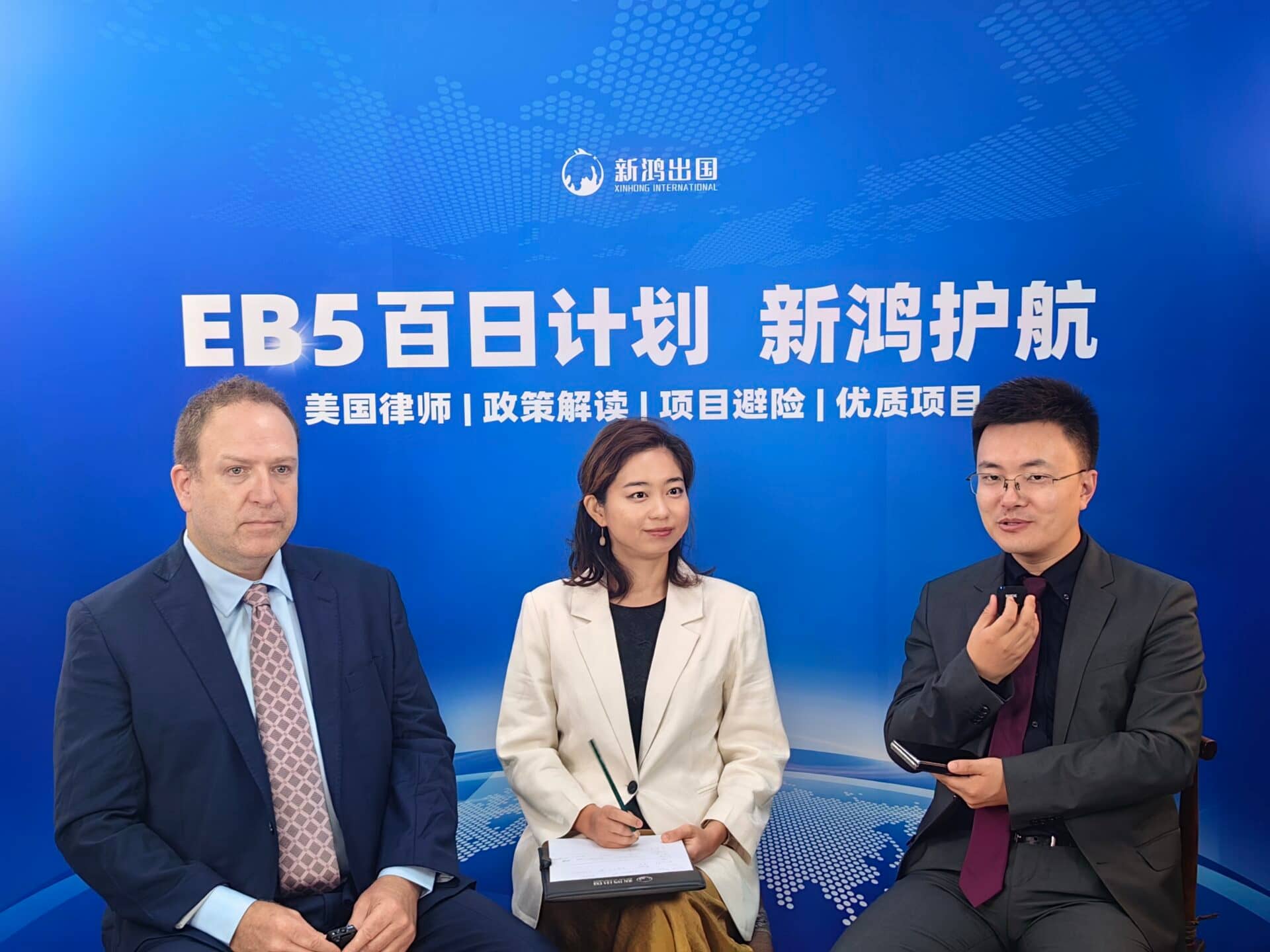 新鸿出国团队与资质补充展示 13