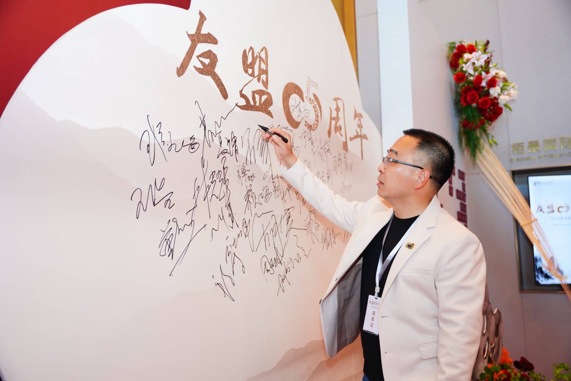 新鸿出国团队与资质补充展示 15