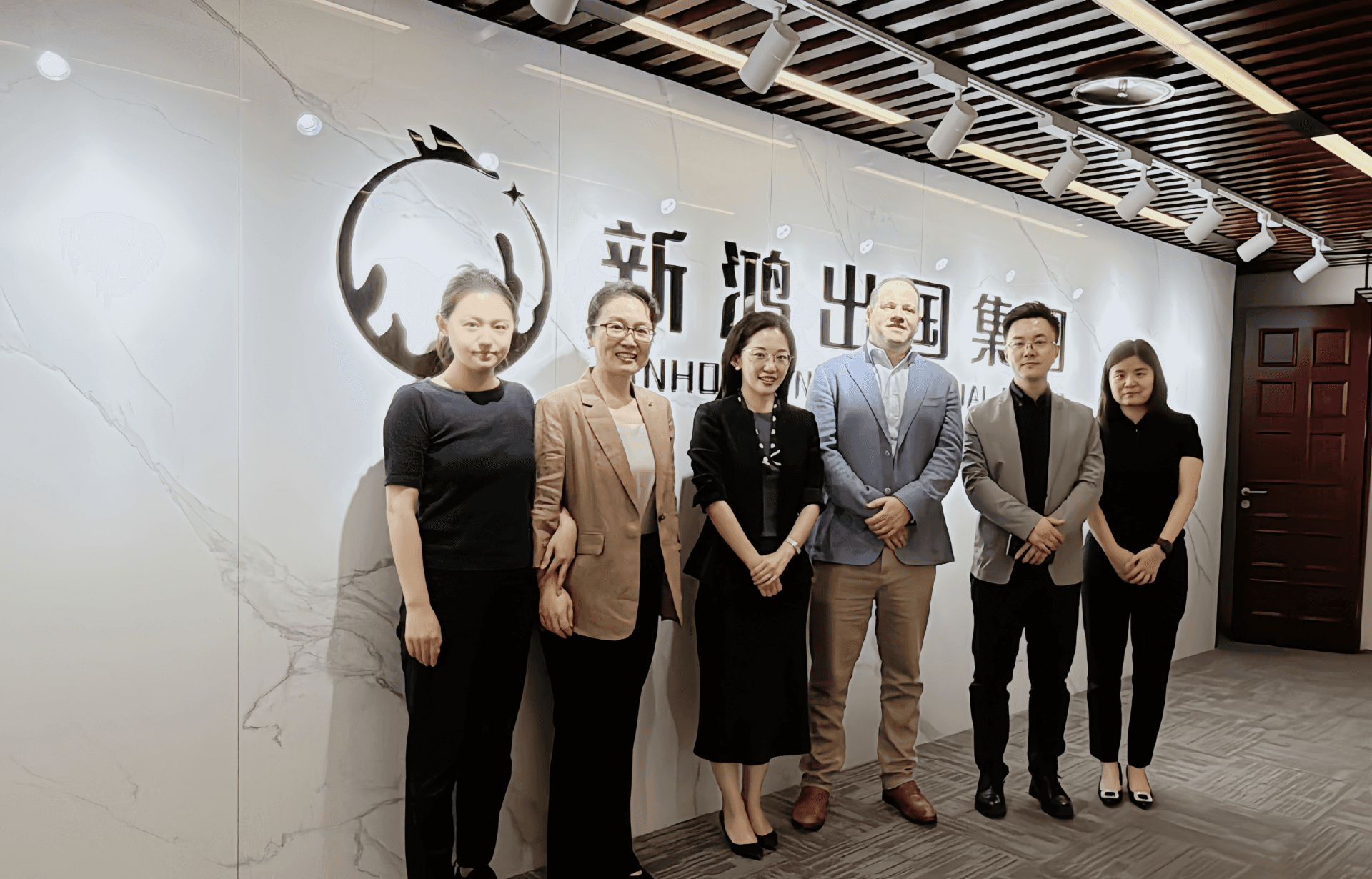 新鸿出国团队与资质补充展示 9