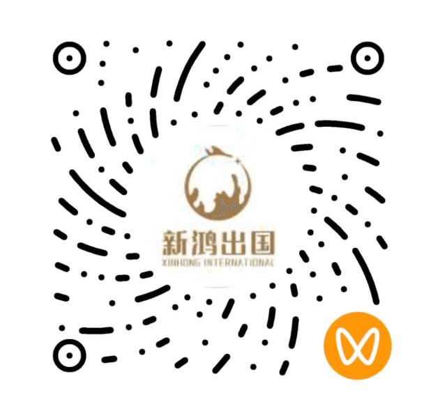新鸿出国官方视频号二维码